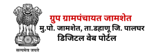 Jamshet